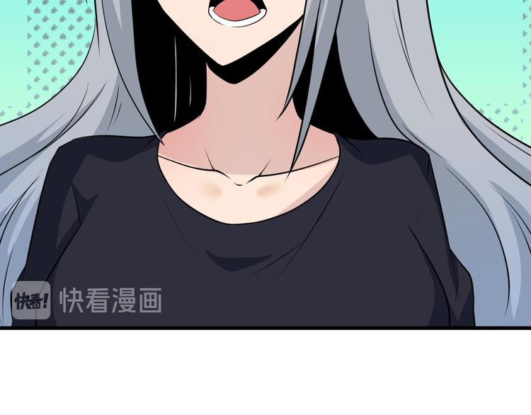 第237话 雪莲水13