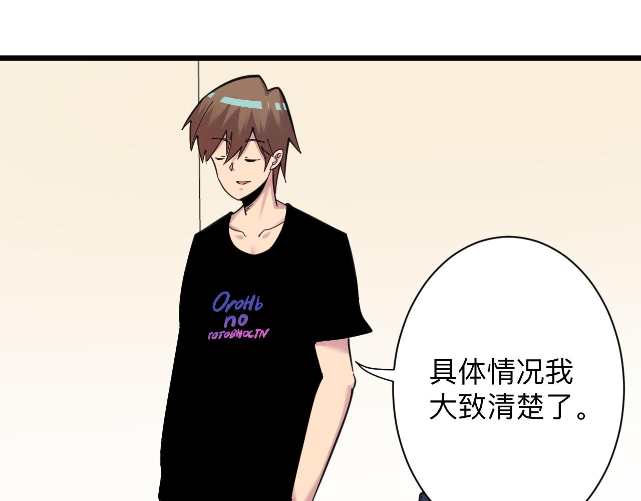 第294话 玉矿信息20