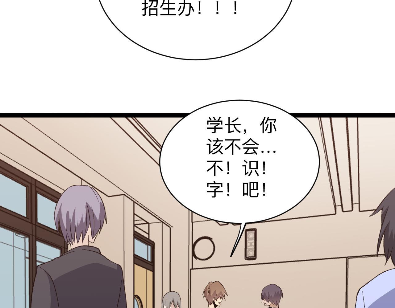 第247话 同居关系41