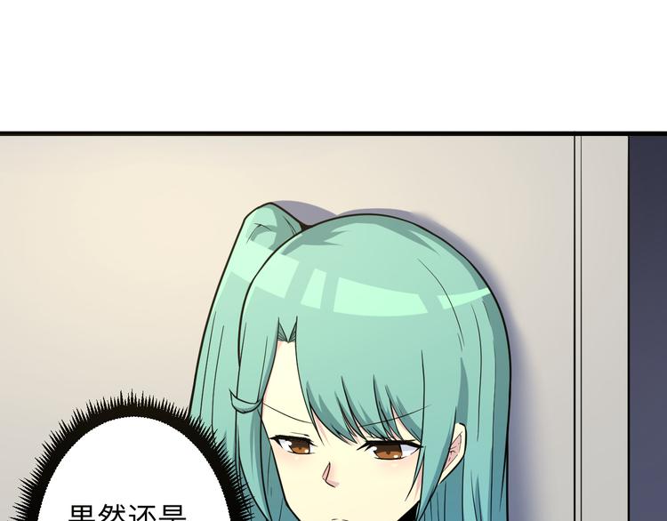 第219话 天动万象7