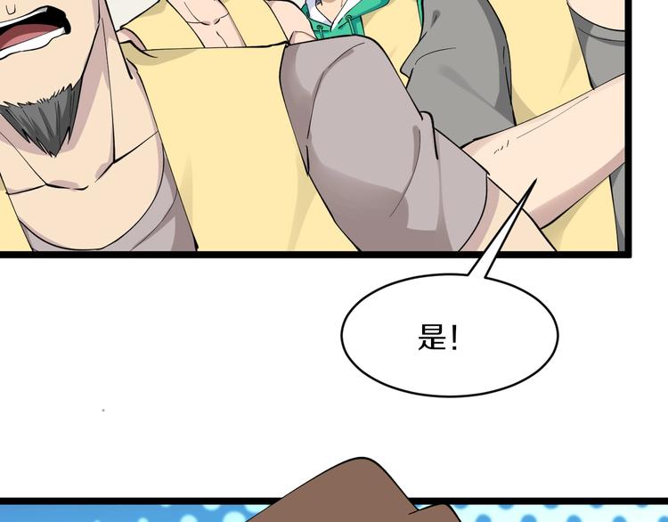 第114话 这年轻人！62