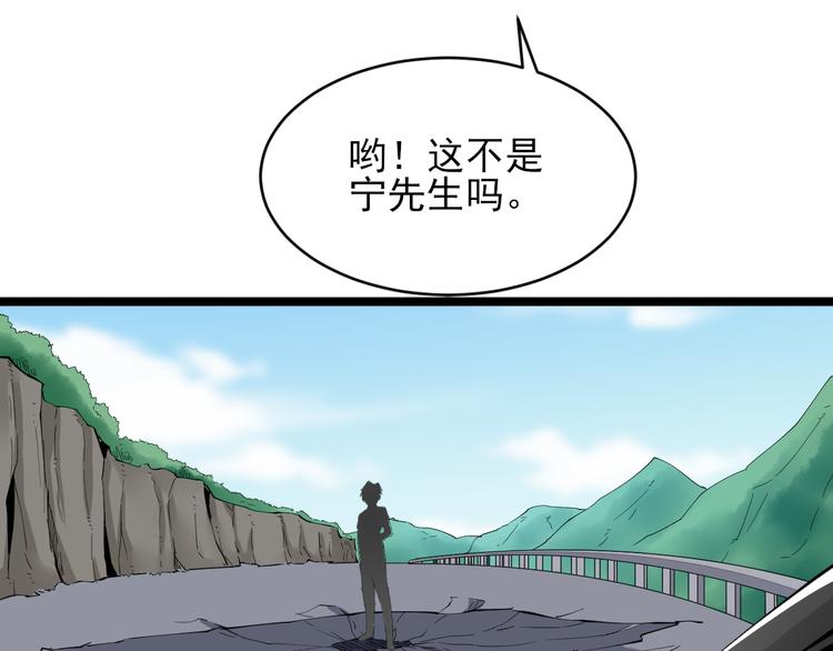 第131话 软柿子16