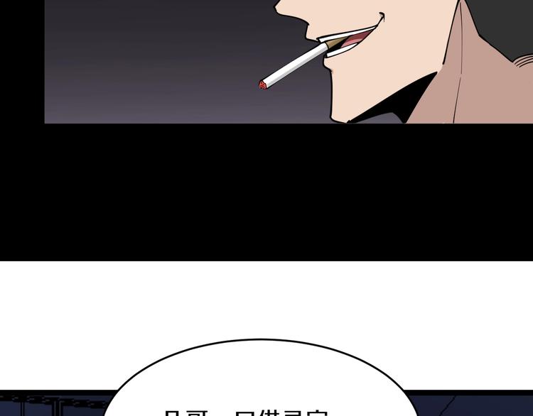 第111话 证据到手！40