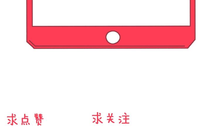 第36话 护花使者110