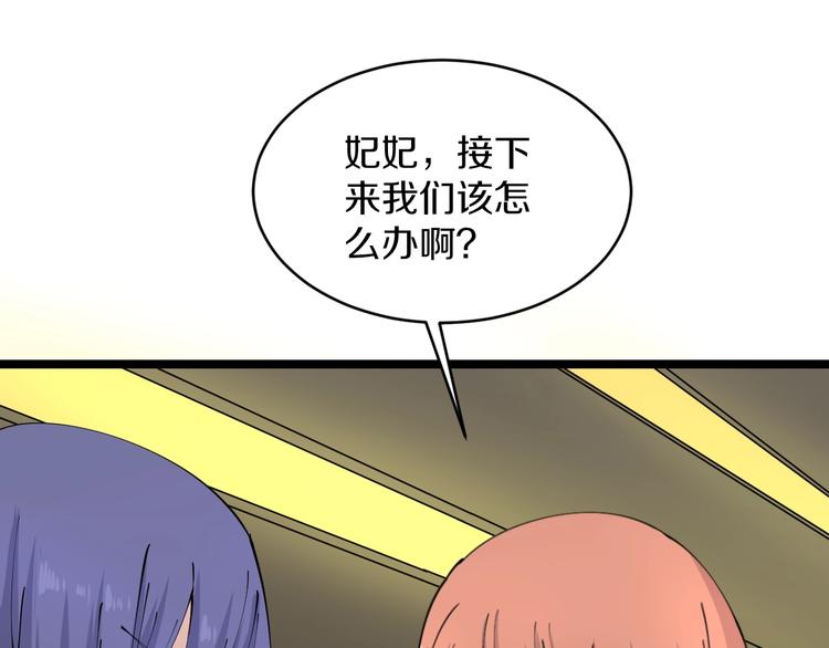 第60话 清江十三少62