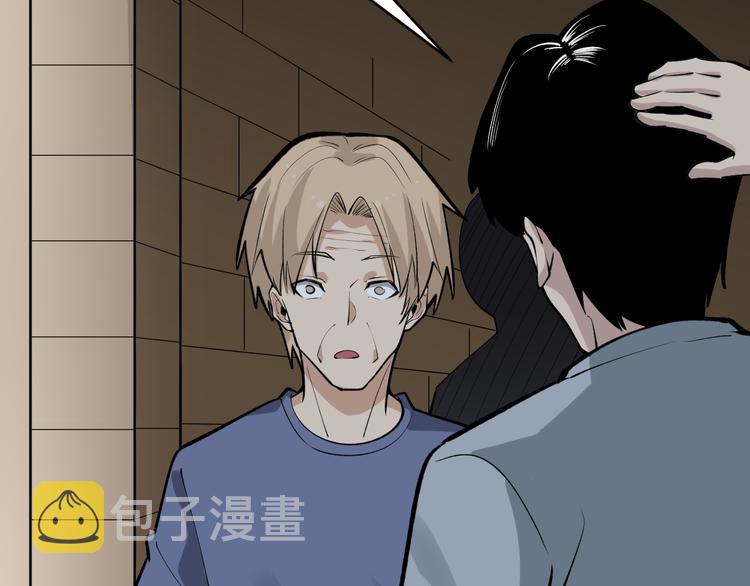 第174话 大师登场16