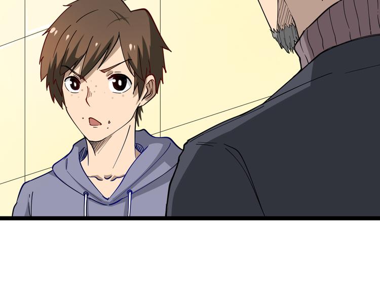第7话 无量业火45