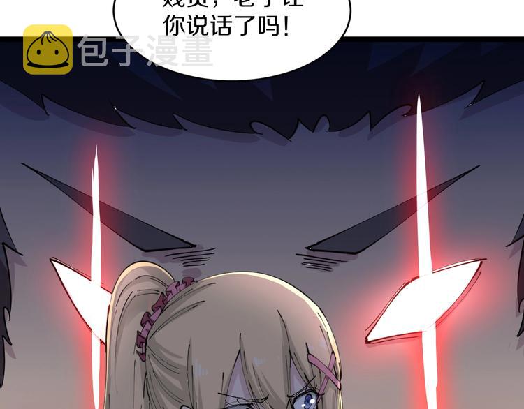 第89话 练武小青年56