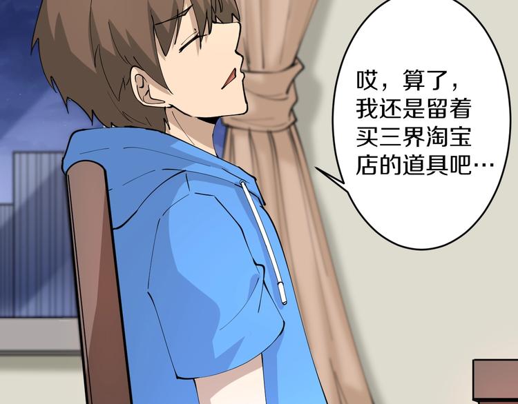 第49话 天庭图书馆22
