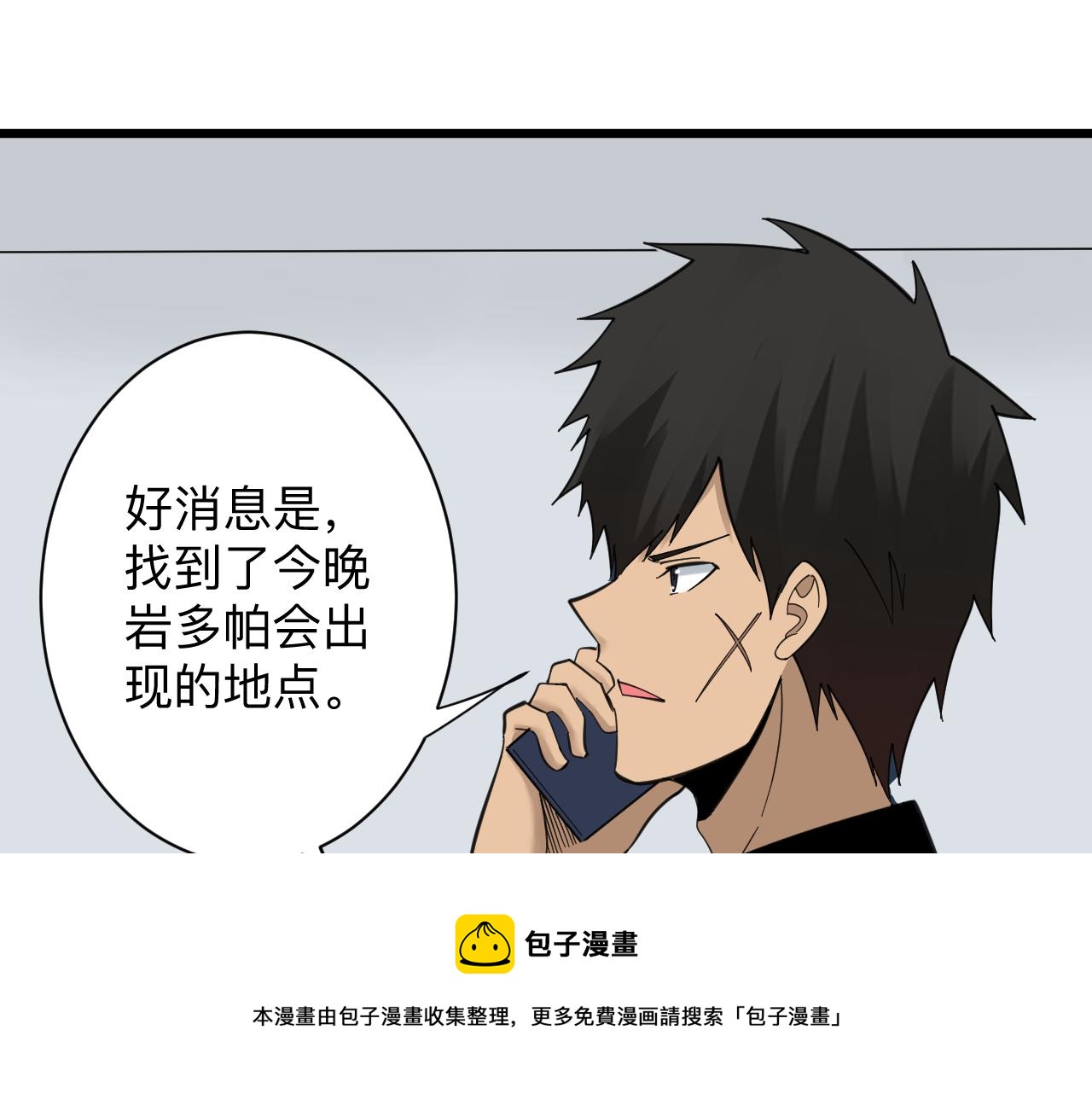 第310话 向往的生活80