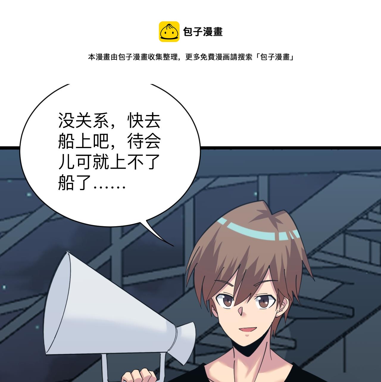第310话 向往的生活12