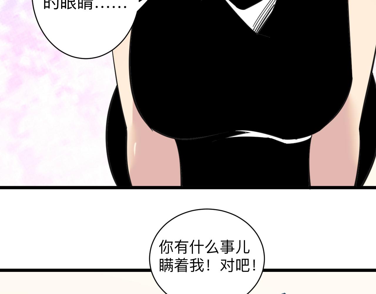 第332话 女王93