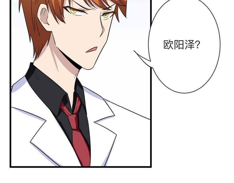 第194话 同学聚会92