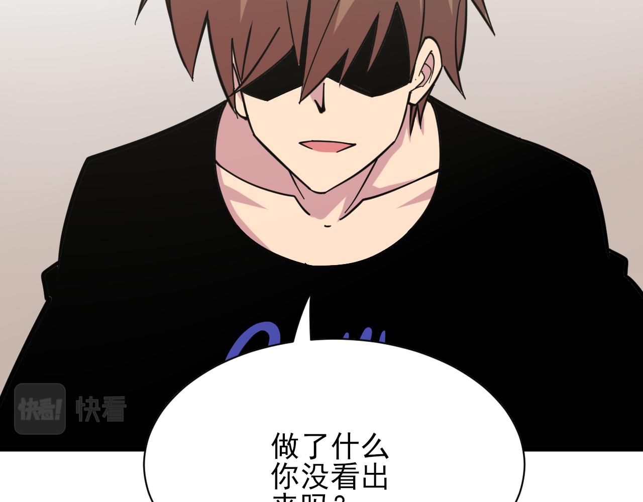 第264话 巫术个鬼11