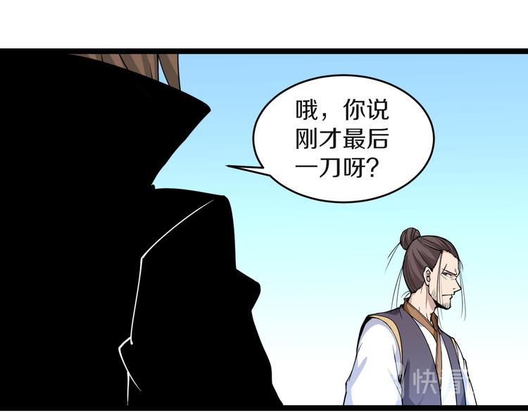 第134话 全能小凡20
