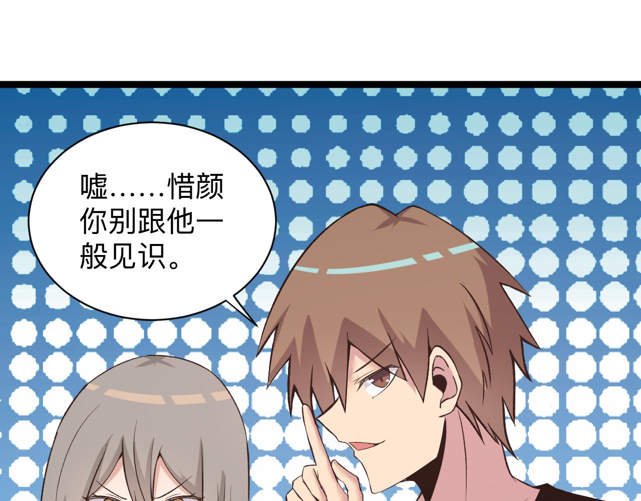 第247话 同居关系65