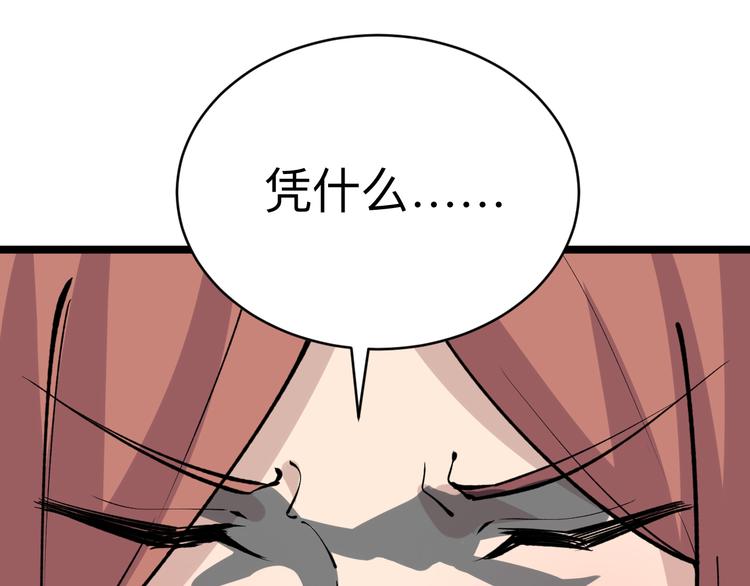 第177话 陪陪小哥哥29