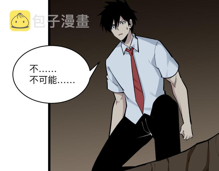 第176话 后生可畏7