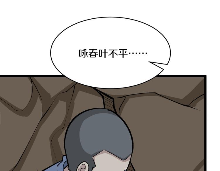 第174话 大师登场118