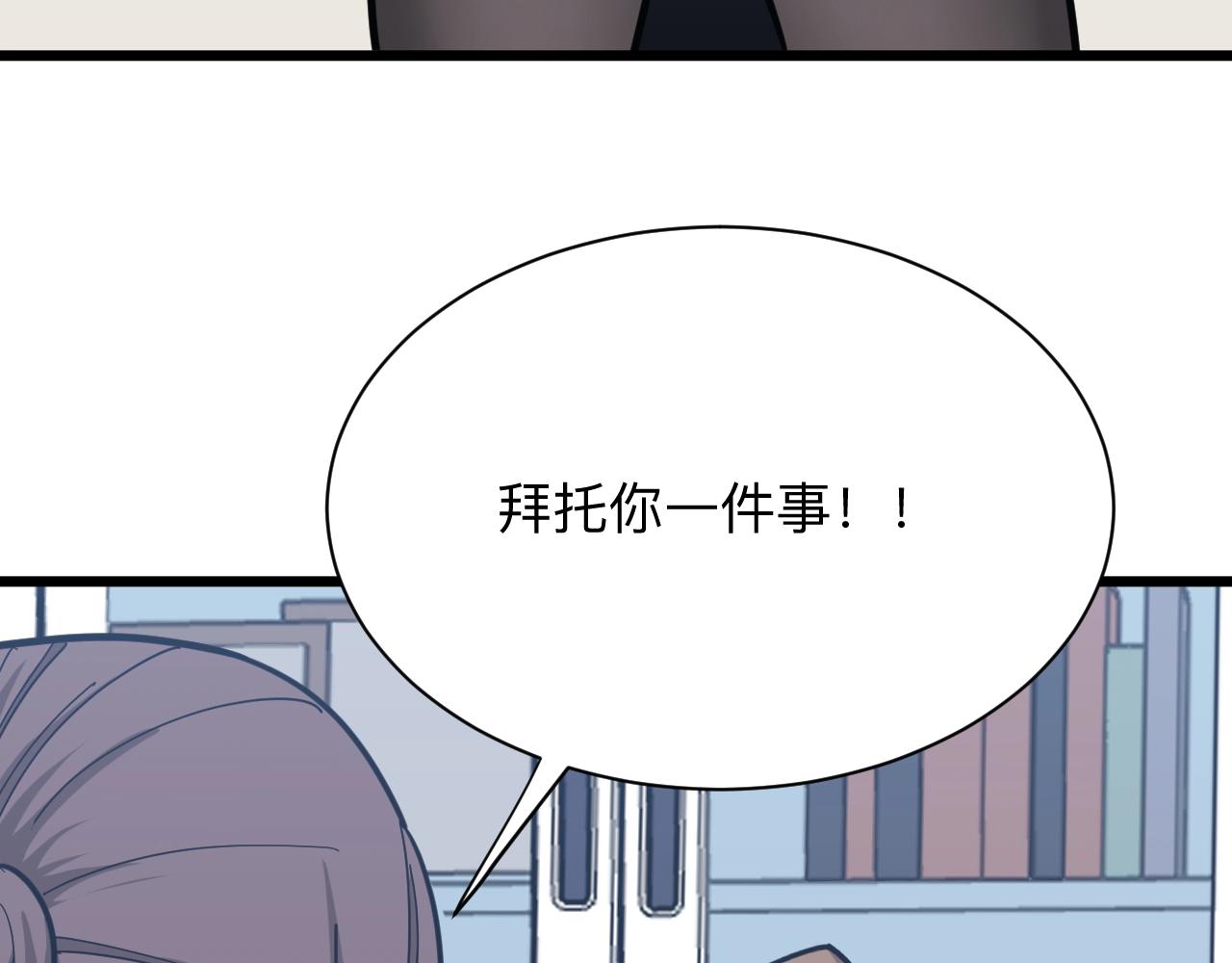 第280话 春风十里38