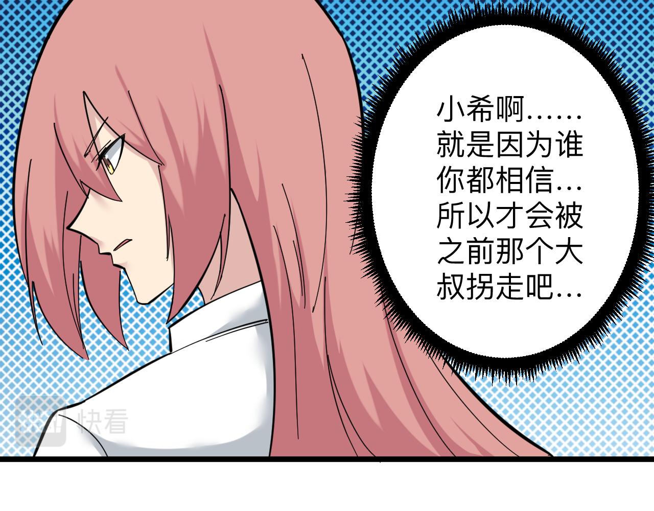 第337话 可靠男人34