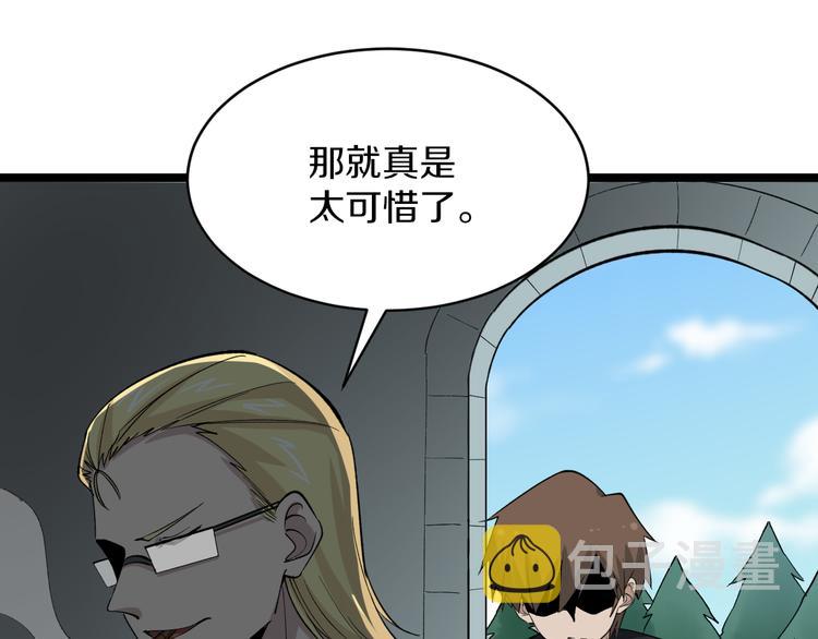 第160话 极限尖兵8