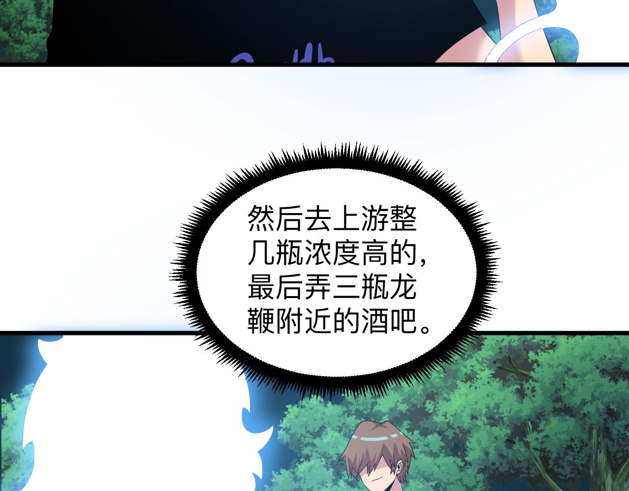 第252话 老师笑的甜57