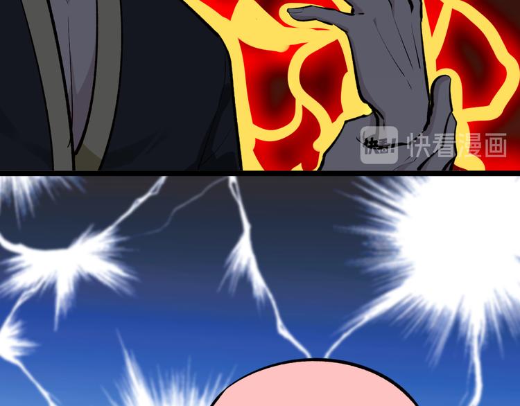 第168话 巨龙武馆57