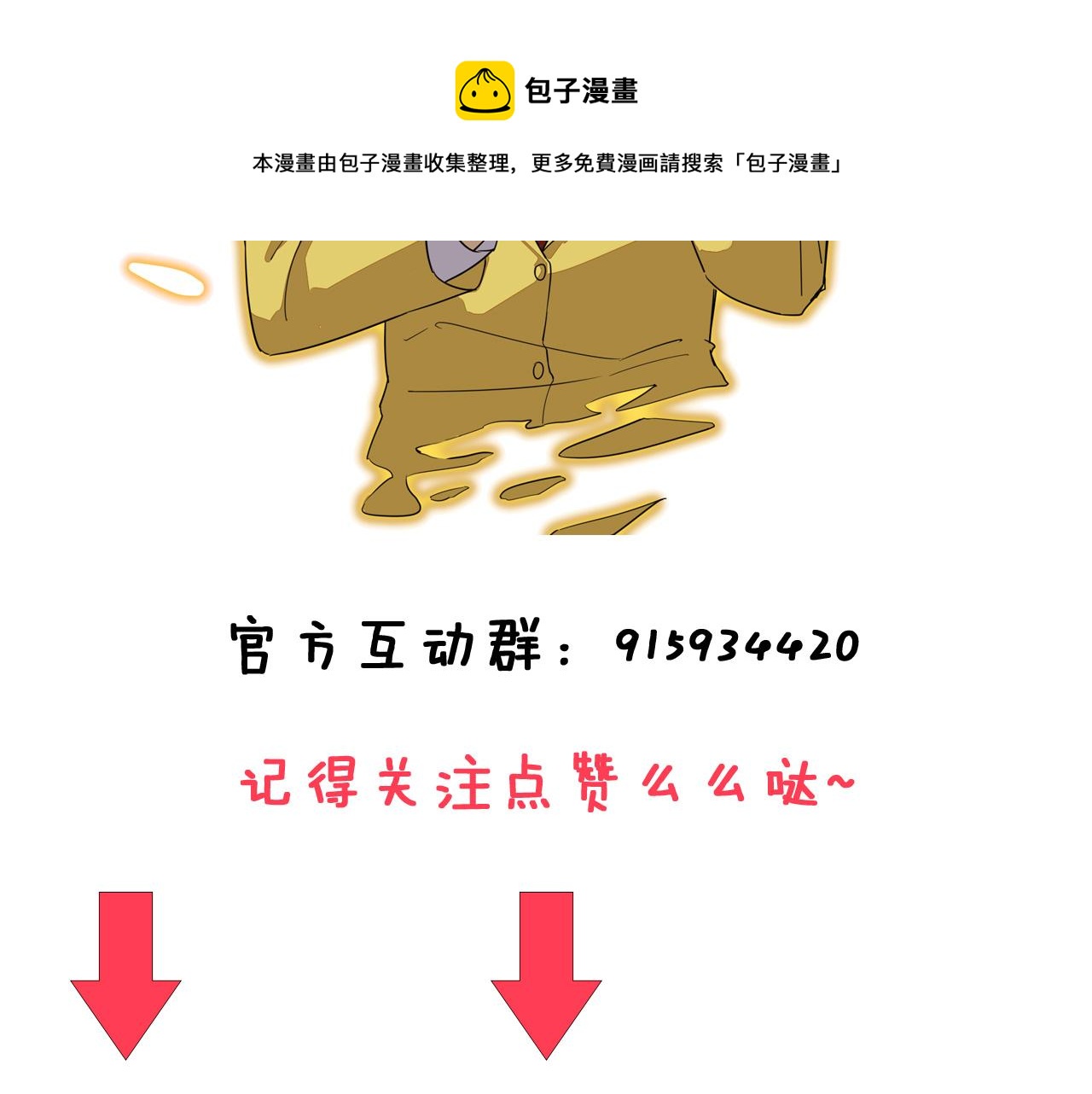 第304话 星罗国124