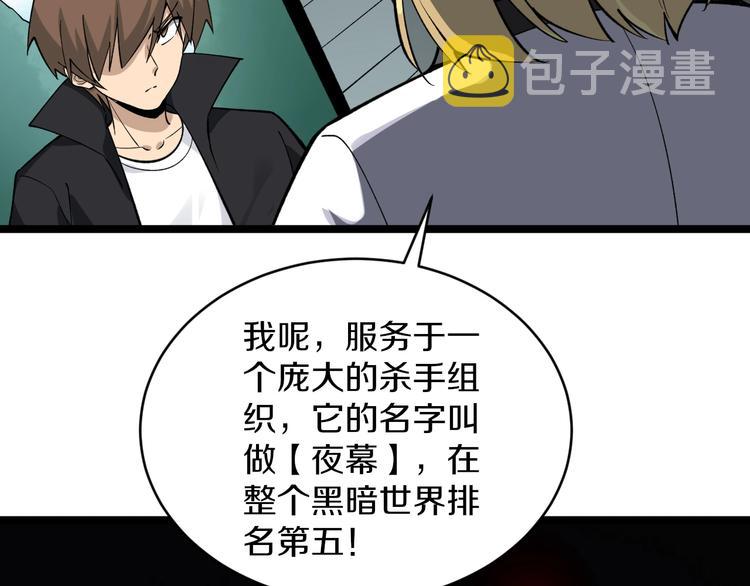 第159话 灵犬灵犬81