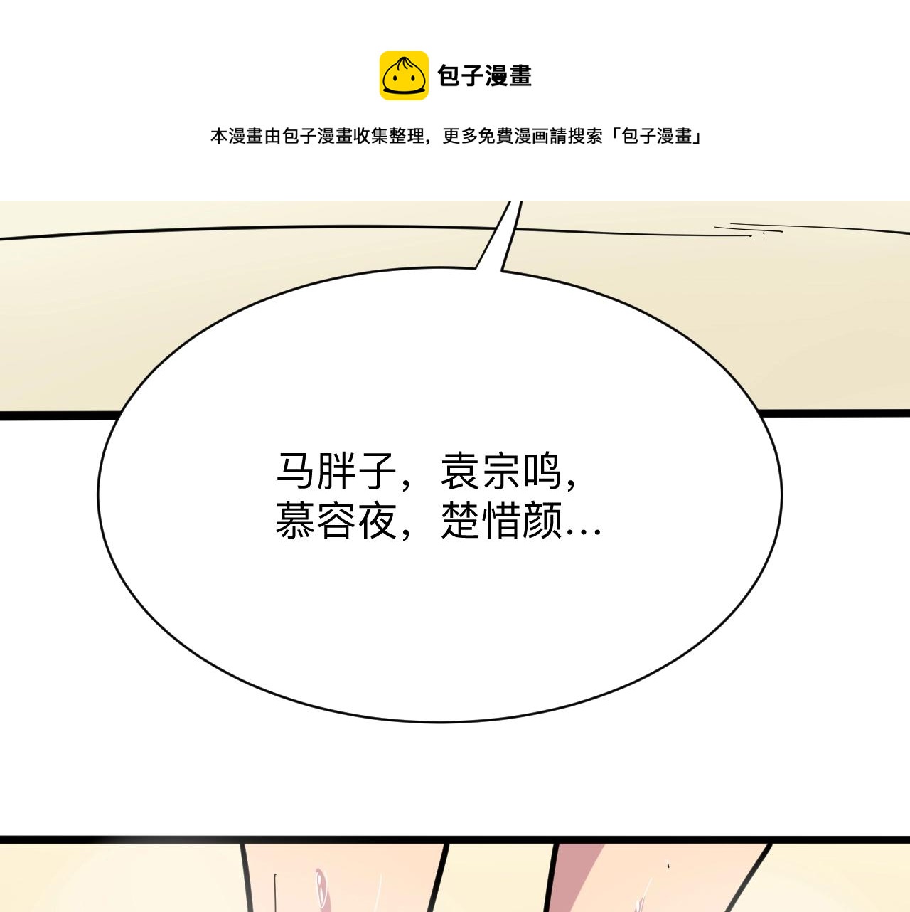 第268话 好酒106