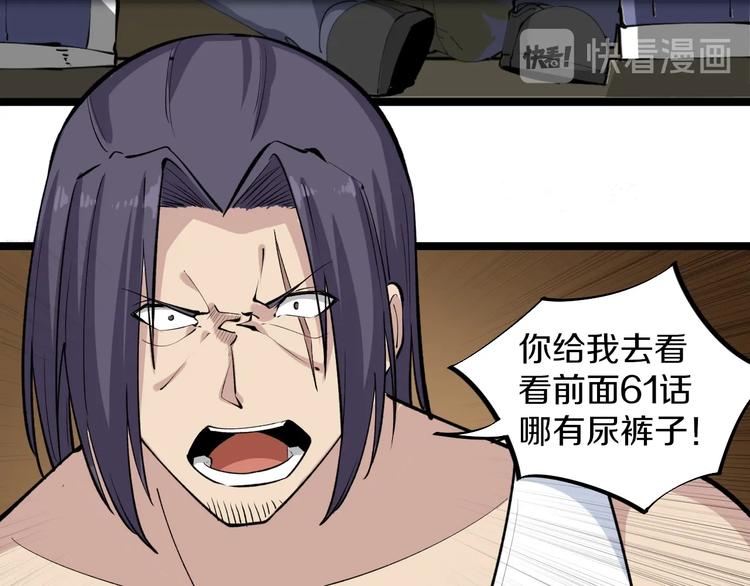 第173话 接！化！发！92