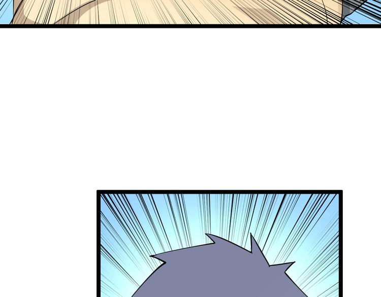 第117话 老弟借个笔110