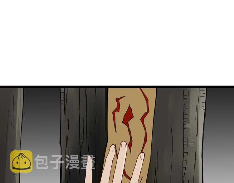 第7话 无量业火178