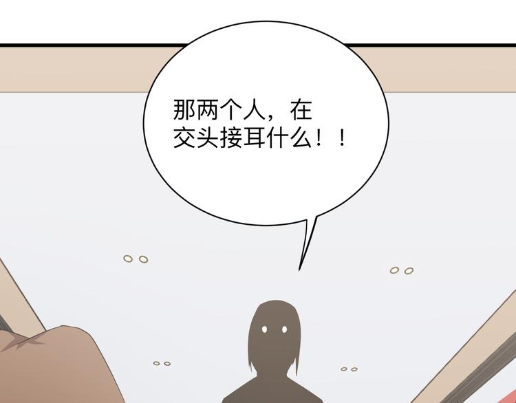 第238话 打劫59