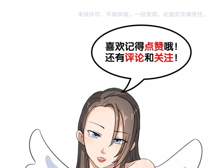 第34话 少年闰凡122