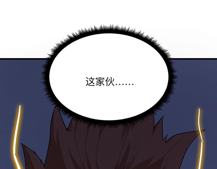 第218话 将军52
