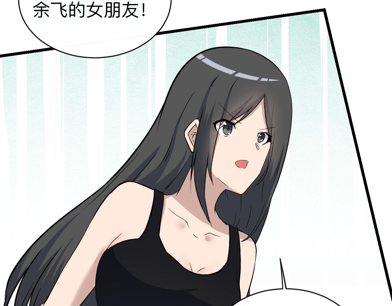 第242话 药丸18