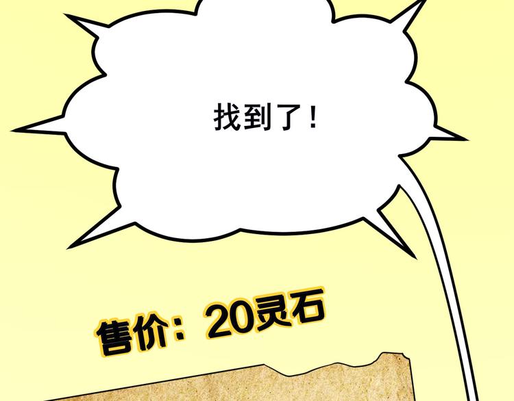 第3话 灵儿姐姐174