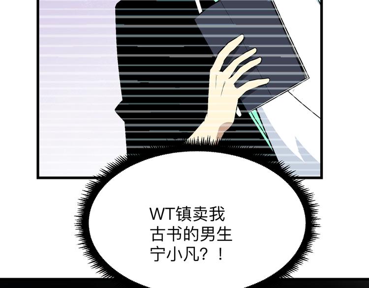 第212话 秦天龙8