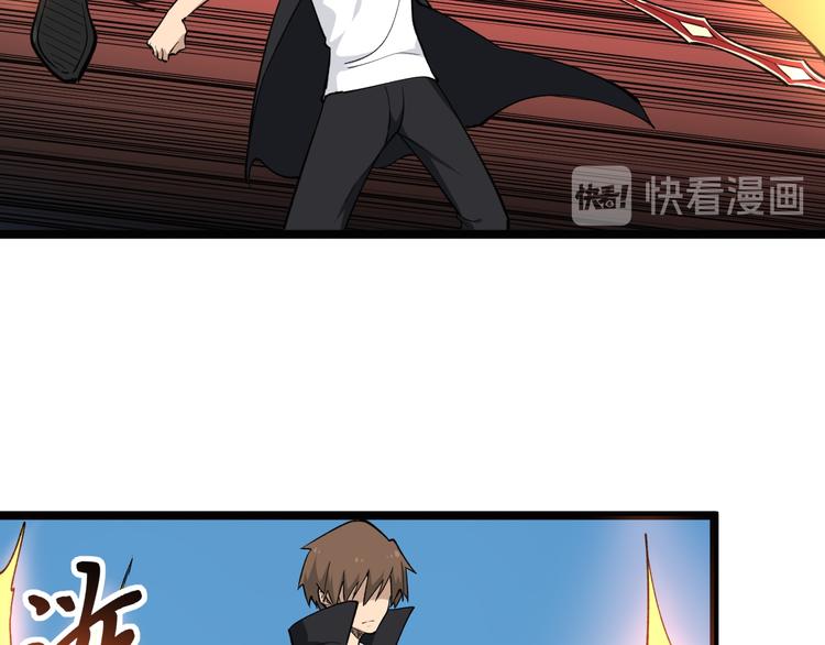 第161话 无感人31