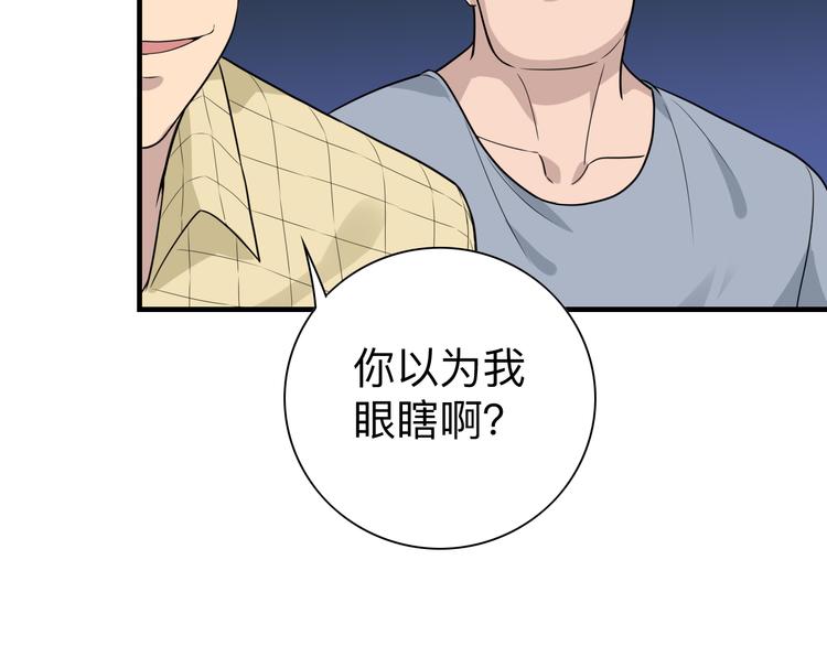 第186话 浓浓的灵气101