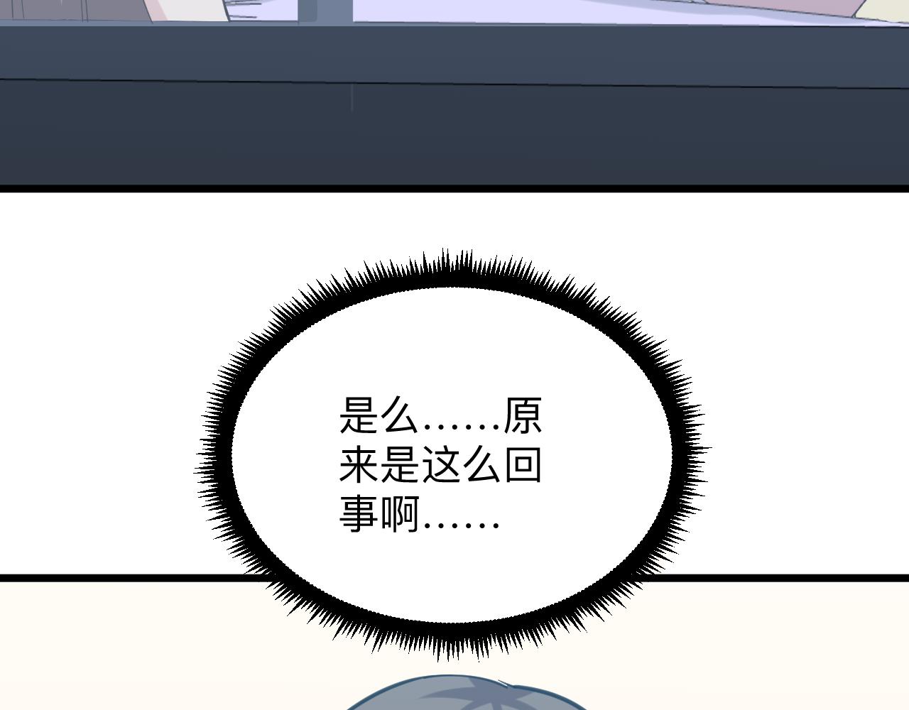 第332话 女王59