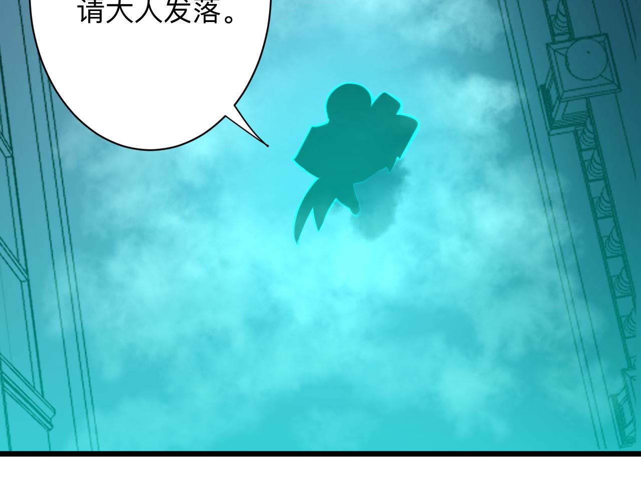 第322话 马胖子118