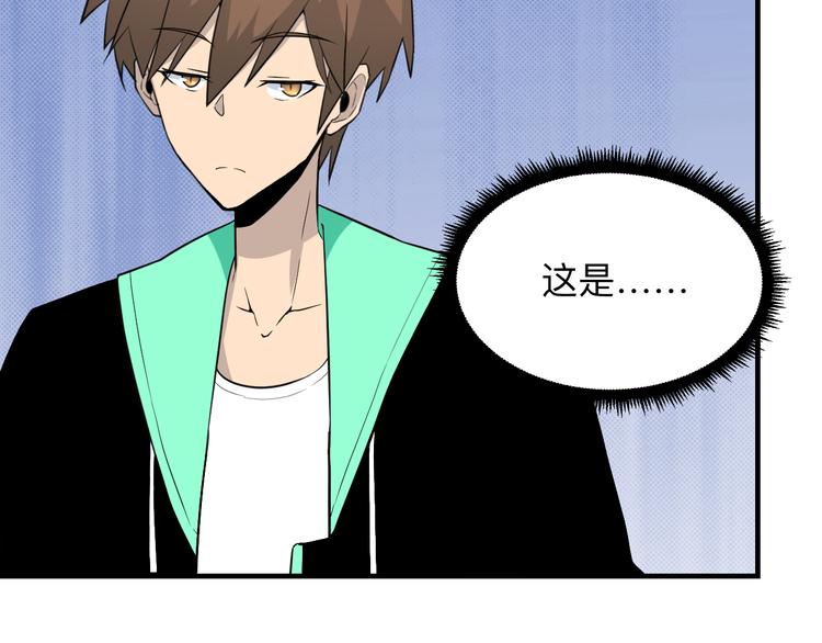 第203话 切磋52