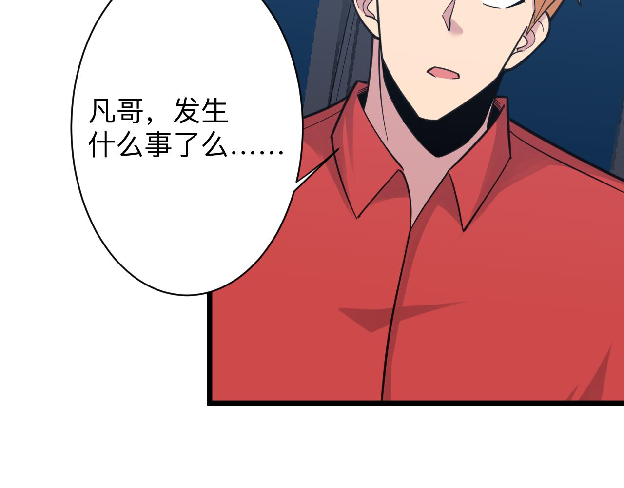 第303话 共生体！116