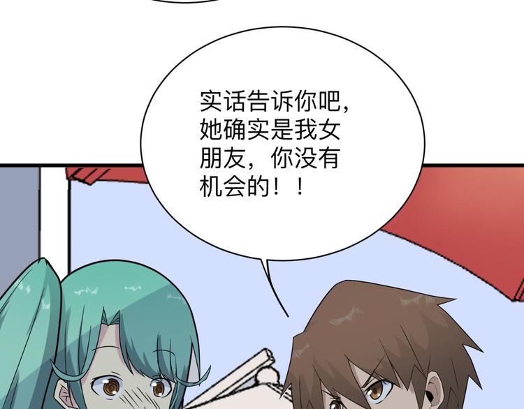 第213话 没机会130
