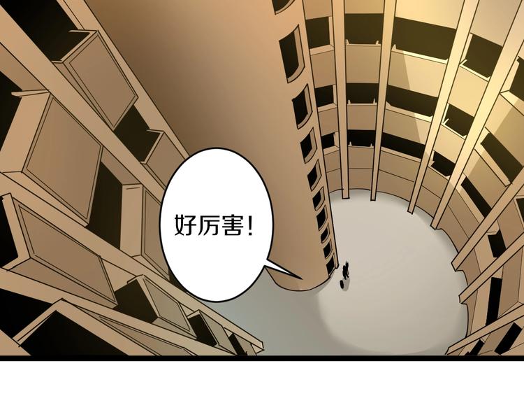 第49话 天庭图书馆57