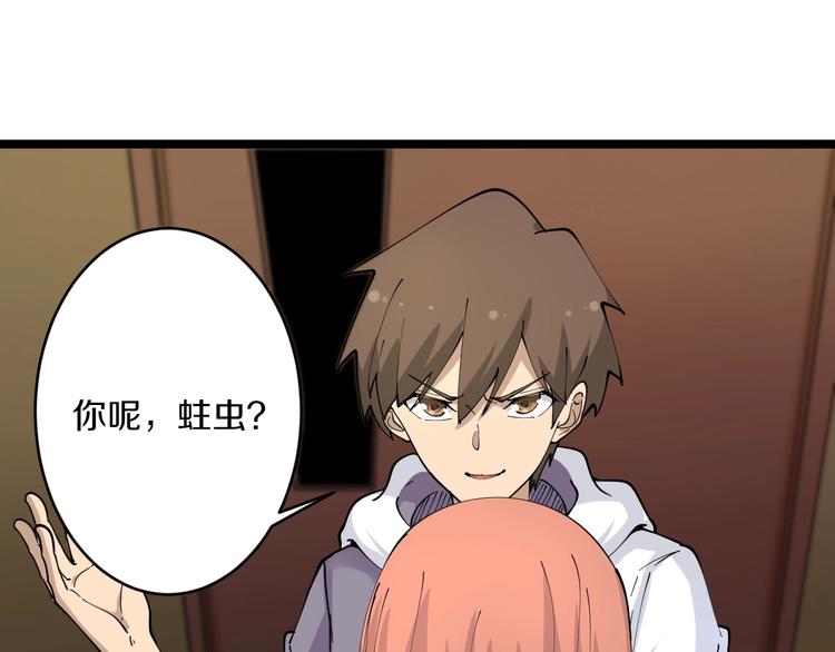 第58话 我家下水道堵了...85