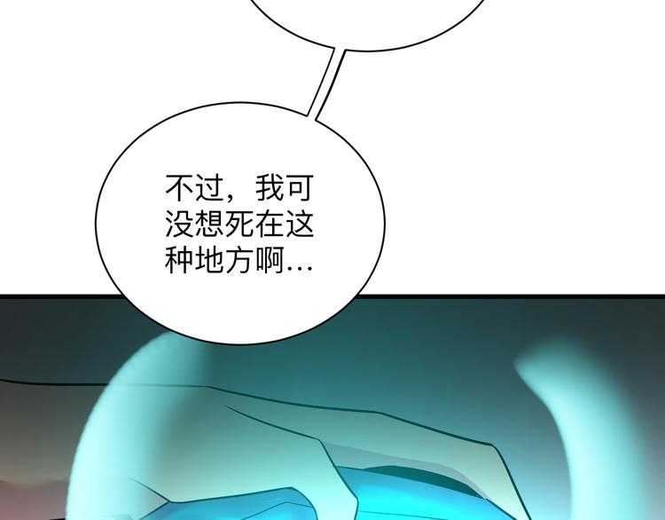 第228话 武神山67